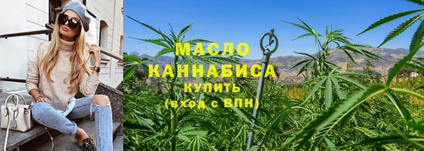 мефедрон мука Дмитров